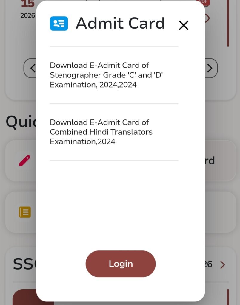SSC MTS Admit Card 2026