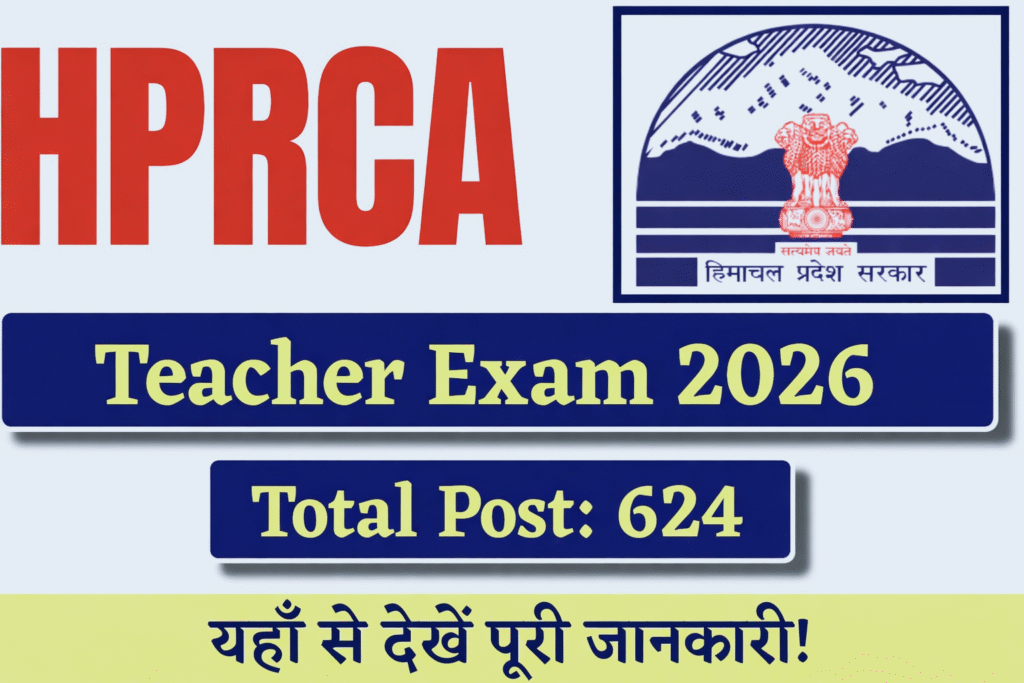 HPRCA Teacher Exam 2026